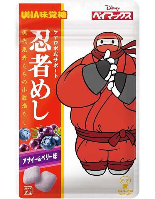 Amazon | UHA味覚糖 忍者めし ラムネ 20g×10袋 | UHA味覚糖 | グミ 通販