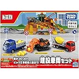 タカラトミー(TAKARA TOMY) トミカ 岩がゴロゴロ!ビッグ工事現場と遊ぼう!建設車両セット