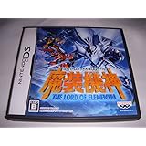 スーパーロボット大戦OGサーガ 魔装機神 THE LORD OF ELEMENTAL(特典なし)