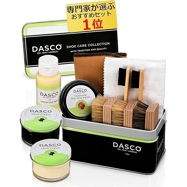 SHOESHAME シューシェイム Ultimate kit アルティメットキット スニーカーお手入れフルセット スニーカーケア用品 シューケア用品 ブラシ 防水スプレー SHOE SHAME / シューケア Ultimate kit(アルティメットキット)を贈る