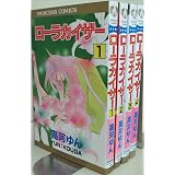 完結版 新装 アーシアン 全3巻別巻1 愛蔵版コミックス 高河 ゆん 本 通販 Amazon