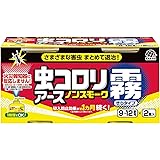 虫コロリアース ノンスモーク霧タイプ 殺虫&侵入防止 [9-12畳用 100mLx2個入]