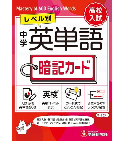 Amazon | ピラミッド とく問?カード中学1年セット(6種類) TMC-P01