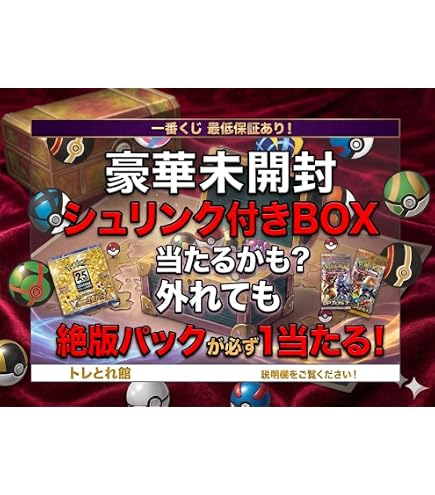 Amazon.co.jp: ポケモンカードゲーム ソード＆シールド スタートデッキ