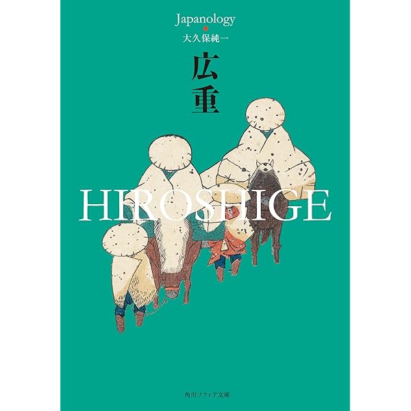 春画 SHUNGA ジャパノロジー・コレクション (角川ソフィア文庫