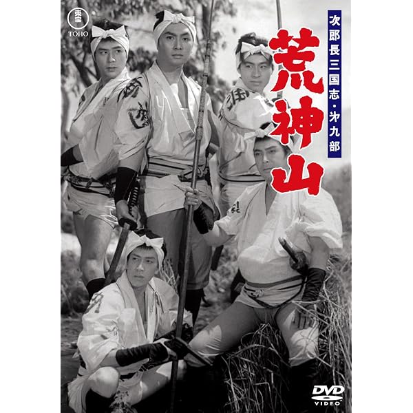 次郎長三国志 DVD3枚組！尾田栄一郎イラスト付き