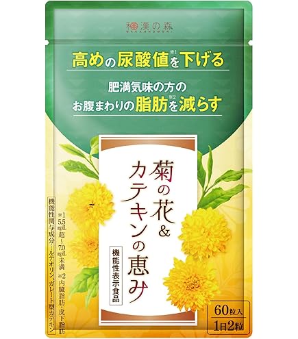 Amazon | レバリズム Bella Pelle 30日分(90粒入り×1箱)［ しじみ 牡蠣