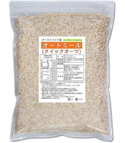 Amazon.co.jp: オートミール 2kg 大粒 【ロールドオーツ チャック付き