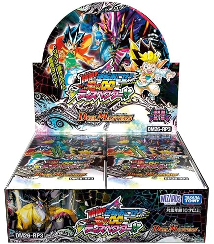 Amazon.co.jp: タカラトミー(TAKARA TOMY) DM26-RP1 デュエル
