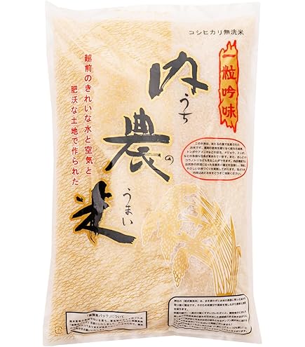 新潟県産 コシヒカリ 無洗米 25kg(5kg×5pc) 無洗米 コシヒカリ 5kg 新潟県産 2袋