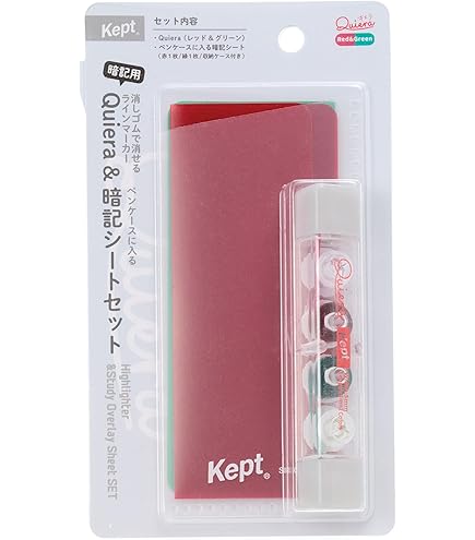 ごろうページ【赤・緑】 Amazon.co.jp: 暗記シート マーカー 赤緑 暗記シリーズ セット