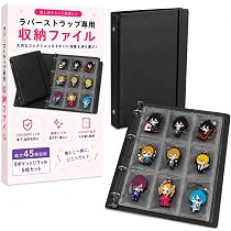 Amazon.co.jp: 【推し活グッズ特集でも紹介された！】 ラバー