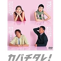 Amazon.co.jp: やまとなでしこ DVD-BOX [DVD] : 松嶋菜々子, 堤真一