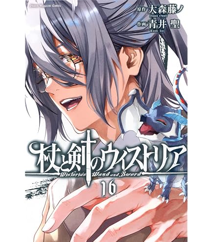 Amazon.co.jp: 薫る花は凛と咲く 全巻 1巻 ～ 23巻 セット [最新刊