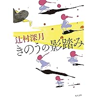 ふみページ Amazon | サンワダイレクト フットペダル スイッチ USB 有線接続