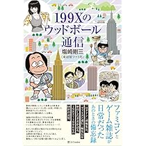 Amazon.co.jp: 荒井清和40thオールキャラクターズ : 荒井 清和