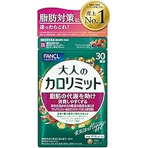 キラリズム SLILIN F 90粒 温活 ブラックジンジャー サプリ