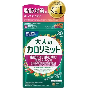 Amazon.co.jp 売れ筋ランキング: ダイエットサプリメント の中で最も