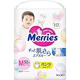 【パンツ タイプ】メリーズパンツ Mサイズ(6~11kg) さらさらエアスルー 58枚