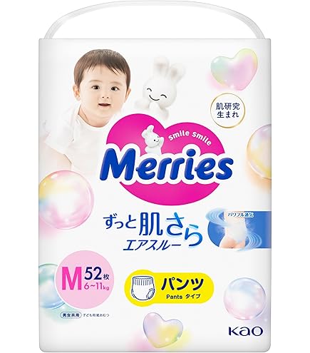 Amazon.co.jp: 花王 メリーズパンツ M 52枚 : ベビー＆マタニティ