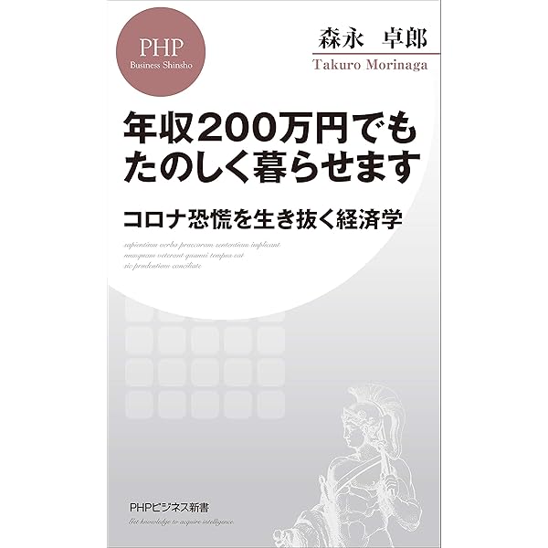 黒棚3上　森永卓郎の声に出して読めない謎かけの本　初版 黒棚3上 森永卓郎の声に出して読めない謎かけの本 初版