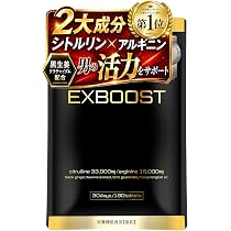 Amazon | 水橋保寿堂製薬 エマルジョンリムーバー 限定ミント 300ml
