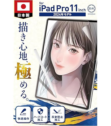 Amazon.co.jp: iPad Pro 11インチ 第4世代 2022 / 第3世代 2021