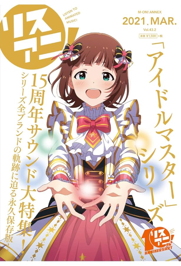 アイドルマスター　音楽大全 永久保存版Ⅷ サイン入りチェキ　伊東健人、SideM リスアニ! Vol.47.1「アイドルマスター」音楽大全 永久保存版VIII(M-ON