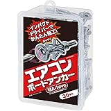 峰岸 エアコンボードアンカーMA-1 はさみ固定式(カサ式)金属アンカー 石膏ボード9.5/12.5mm対応 30本入