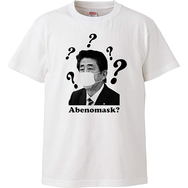 Amazon | 【FUCK CORONA】コロナに負けるな！Tシャツ 大感染