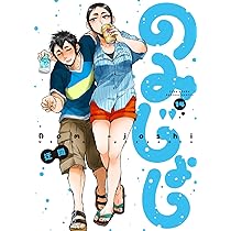 【全巻初版帯付き・特典付き】のみじょし 1～13巻セット 71qxPTDnZKL._AC_UL210_SR210,