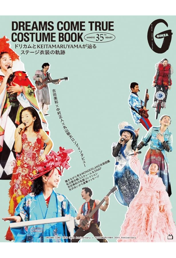 Amazon.co.jp: 丸山景観 : 丸山 敬太, 森本 千絵: 本