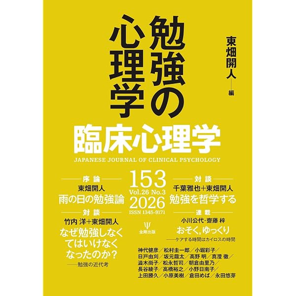 Amazon.co.jp: ユリイカ2023年4月臨時増刊号 総特集＝マヒトゥ・ザ