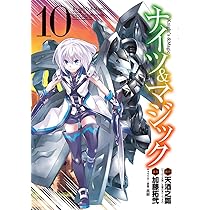 ナイツ&amp;マジック コミック 1-7巻セット コミック】ナイツ&マジック(全17巻)セット | 全巻セット