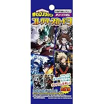 Amazon | フォルテ(Forte) 僕のヒーローアカデミアコレクターズ