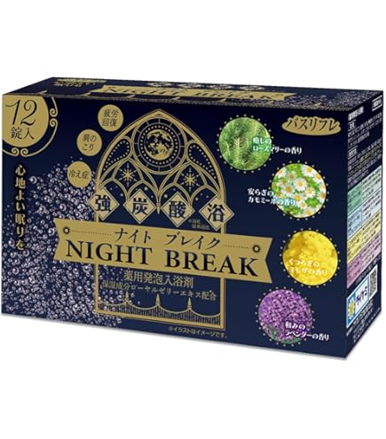 Amazon | バブチーノ ミルキーラベンダー 5包入 | 花王(Kao) | 炭酸