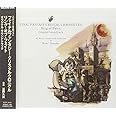ファイナルファンタジー・クリスタルクロニクル リング・オブ・フェイト/オリジナル・サウンドトラック