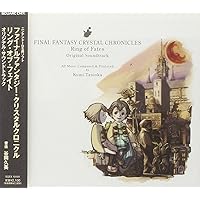 Amazon | ファイナルファンタジー・クリスタルクロニクル リマスター