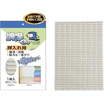 Amazon｜天然木使用 通気性 抗菌・防カビ・調湿効果 軽量押し入れ桐