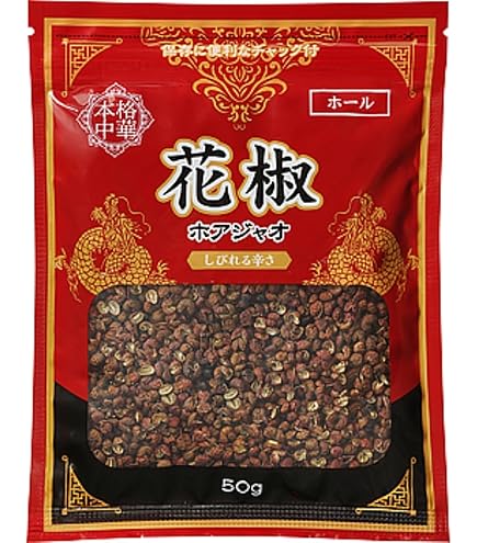 sake　花山椒100g Amazon | GABAN 四川赤山椒 花椒 100g | GABAN(ギャバン) | 唐辛子 通販