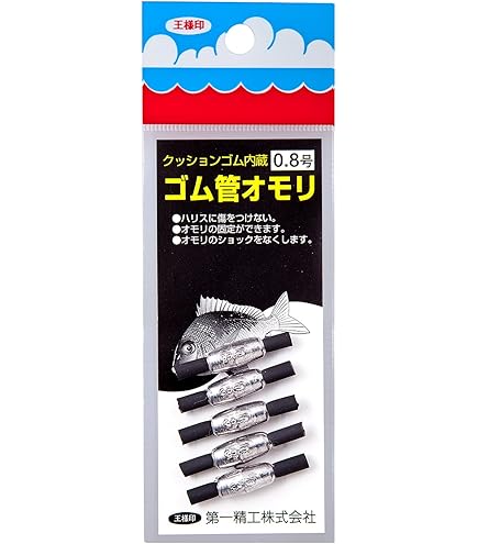【管理番号tam02】おもちゃまとめて Amazon | 第一精工 ゴム管オモリ丸型 2.5号 | 第一精工 | オモリ