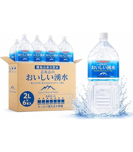 Amazon.co.jp: 尾瀬のおいしい水 2L 1ケース(6本) 平成の名水百選
