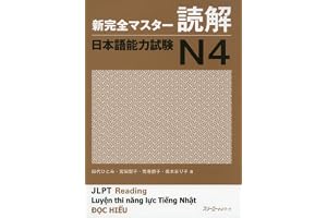 Amazon.co.jp 売れ筋ランキング: 日本語能力検定試験 の中で最も人気のある商品です