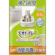 デオトイレ　消臭抗菌シート　ナチュラルソープ　大容量２０枚入　12セット デオトイレ 消臭・抗菌シート ナチュラルソープの香り ( 20枚入