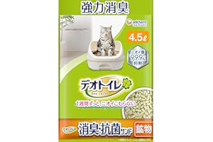 Deo Toilet Deodorizing and Antibacterial Sand, 1.5 gal (4.5 L) (Cat Sand) System Toilet for Cats (Amazon.co.jp Exclusive)