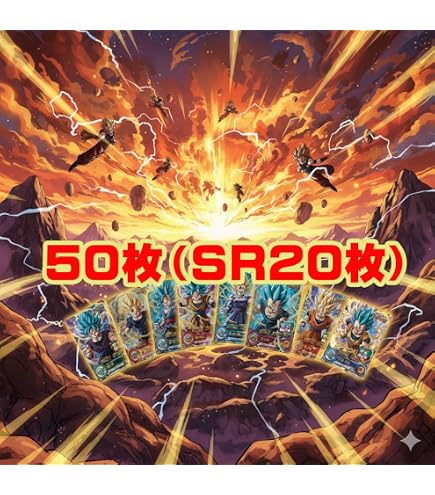 Amazon.co.jp: 【6枚セット】スーパードラゴンボールヒーローズ UGM1