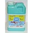 日立 洗濯槽クリーナー SK-1