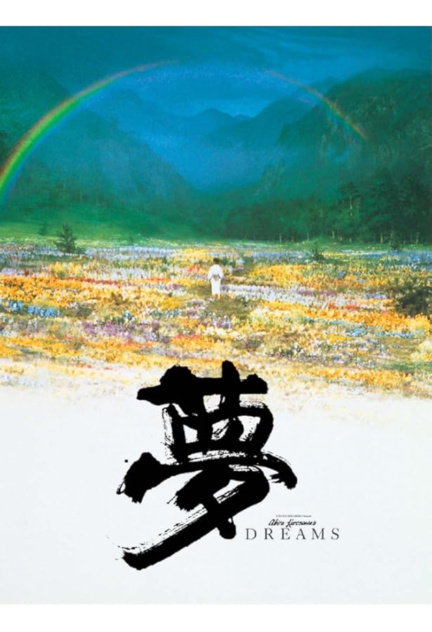 黒澤明 DVDコレクション 7号 [分冊百科] 『乱』 | 朝日新聞出版 |本