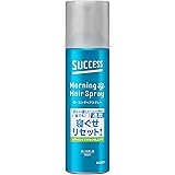 サクセス モーニングヘアスプレー 220g 寝ぐせ直し スタイリング スプレー