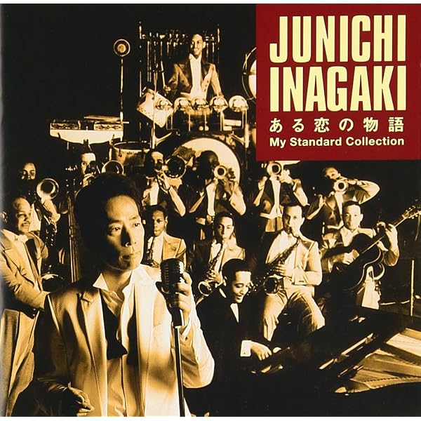 Amazon.co.jp: Live History I 1984~1992 [DVD] : 稲垣潤一, 稲垣潤一: DVD